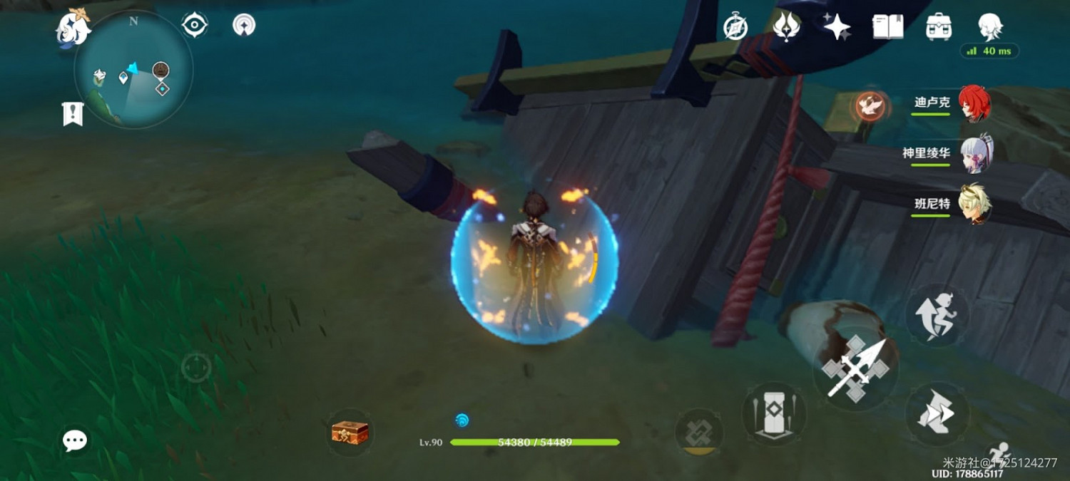 原神 (Genshin Impact) 天目影打刀獲取指南