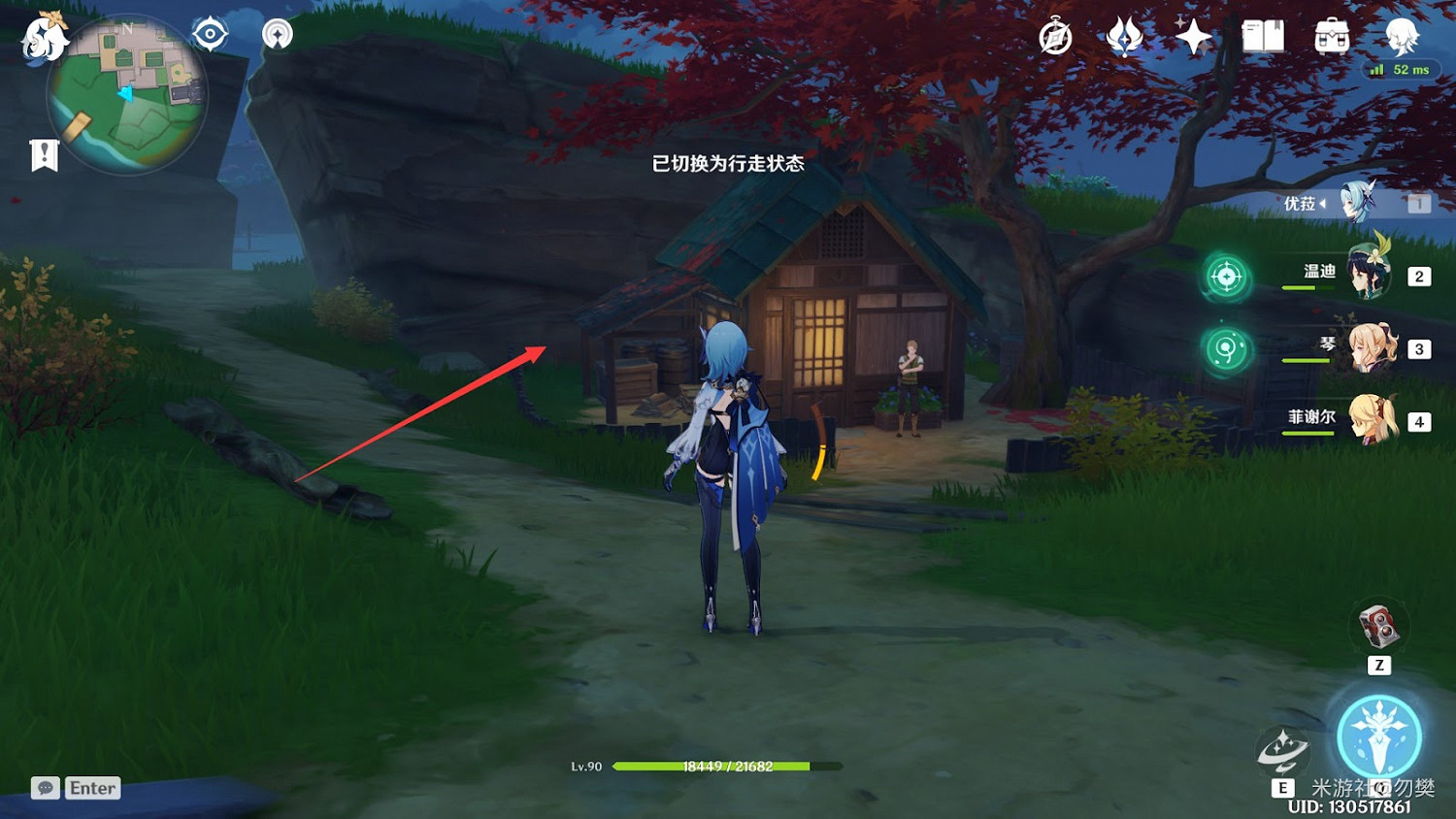 原神 (Genshin Impact) 聲望任務離島之路完成方法 原神 (Genshin Impact) 聲望任務離島之路完成方法