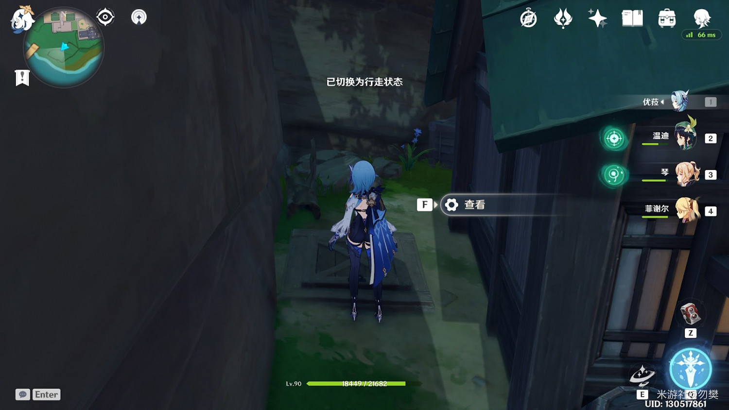 原神 (Genshin Impact) 聲望任務離島之路完成方法 原神 (Genshin Impact) 聲望任務離島之路完成方法