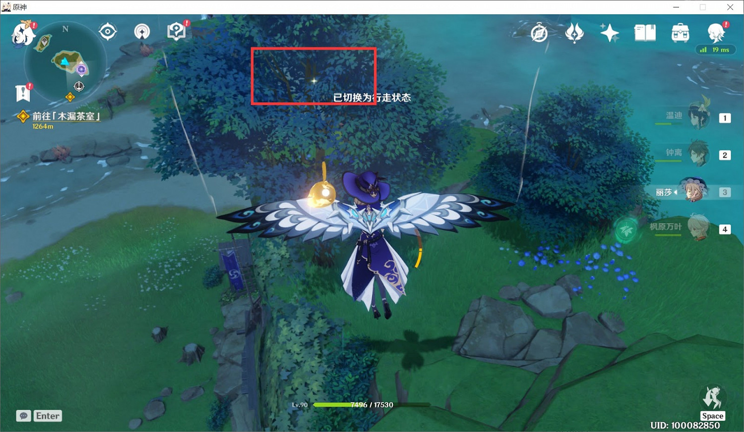 原神 (Genshin Impact) 農民的寶藏世界任務完成攻略 原神 (Genshin Impact) 農民的寶藏世界任務完成攻略