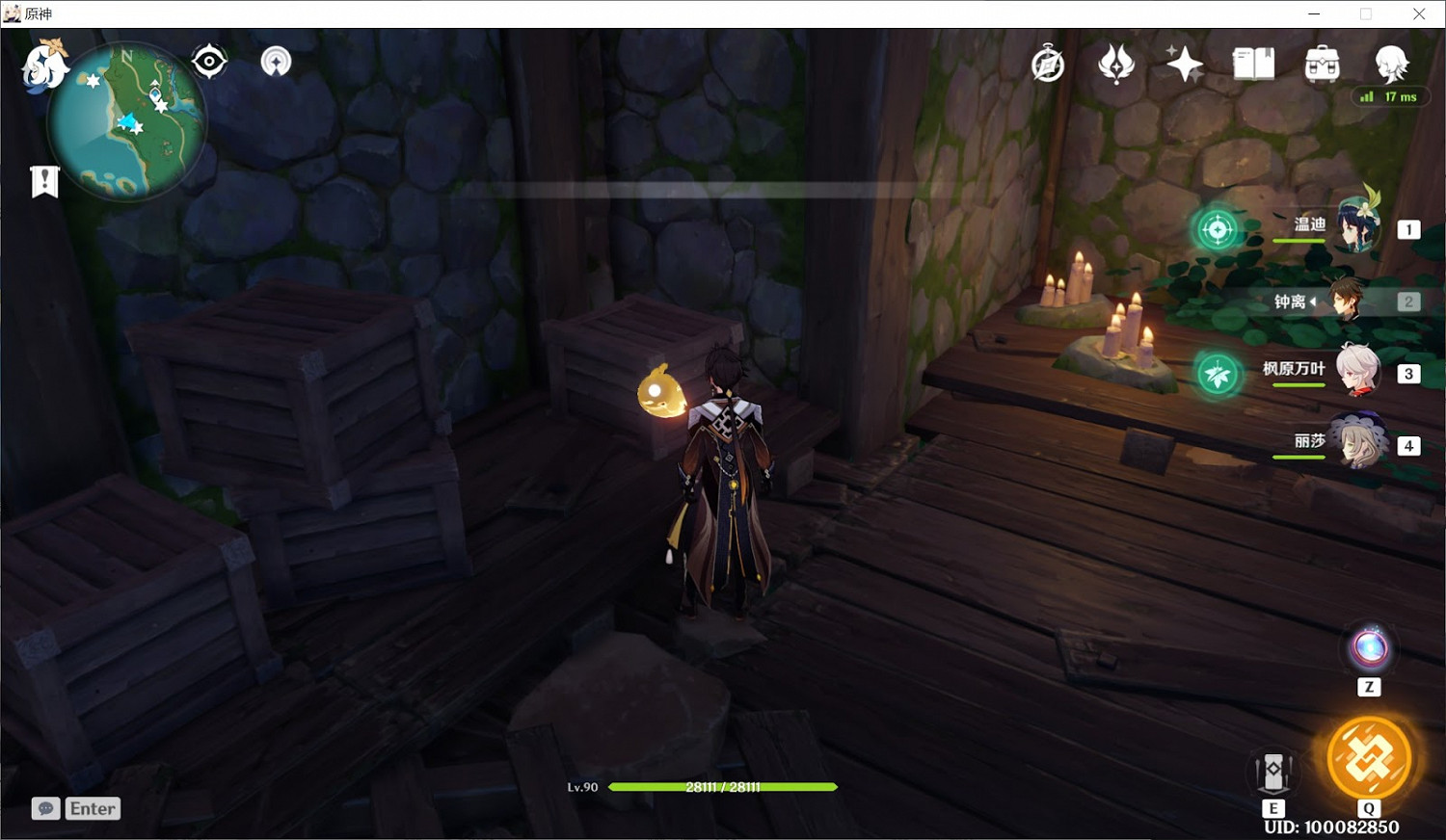 原神 (Genshin Impact) 農民的寶藏世界任務完成攻略 原神 (Genshin Impact) 農民的寶藏世界任務完成攻略