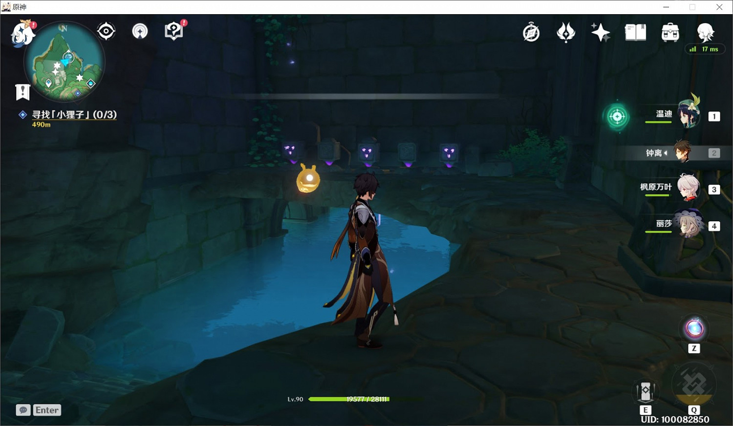 原神 (Genshin Impact) 農民的寶藏世界任務完成攻略 原神 (Genshin Impact) 農民的寶藏世界任務完成攻略