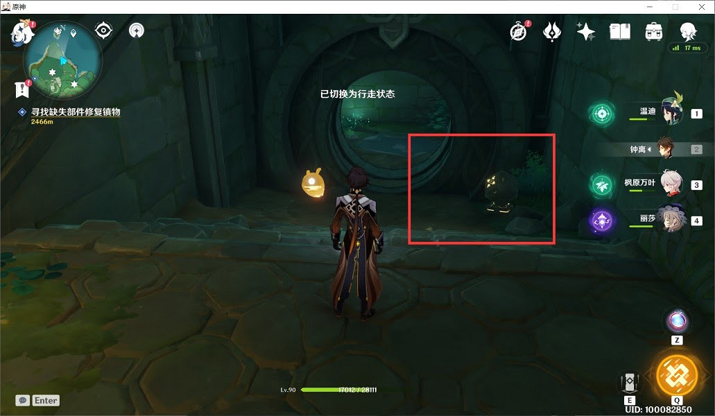 原神 (Genshin Impact) 農民的寶藏世界任務完成攻略 原神 (Genshin Impact) 農民的寶藏世界任務完成攻略