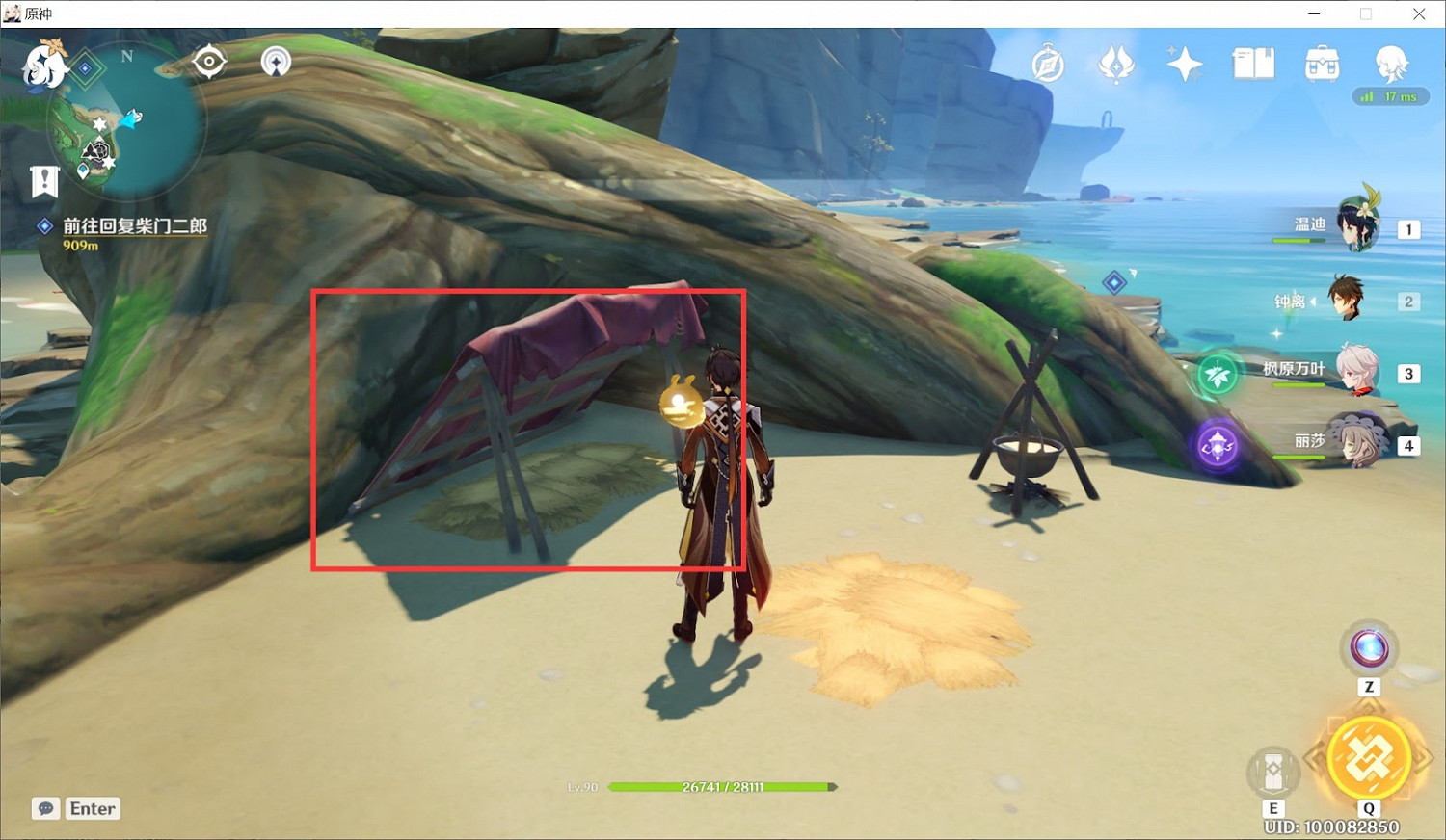 原神 (Genshin Impact) 農民的寶藏世界任務完成攻略 原神 (Genshin Impact) 農民的寶藏世界任務完成攻略