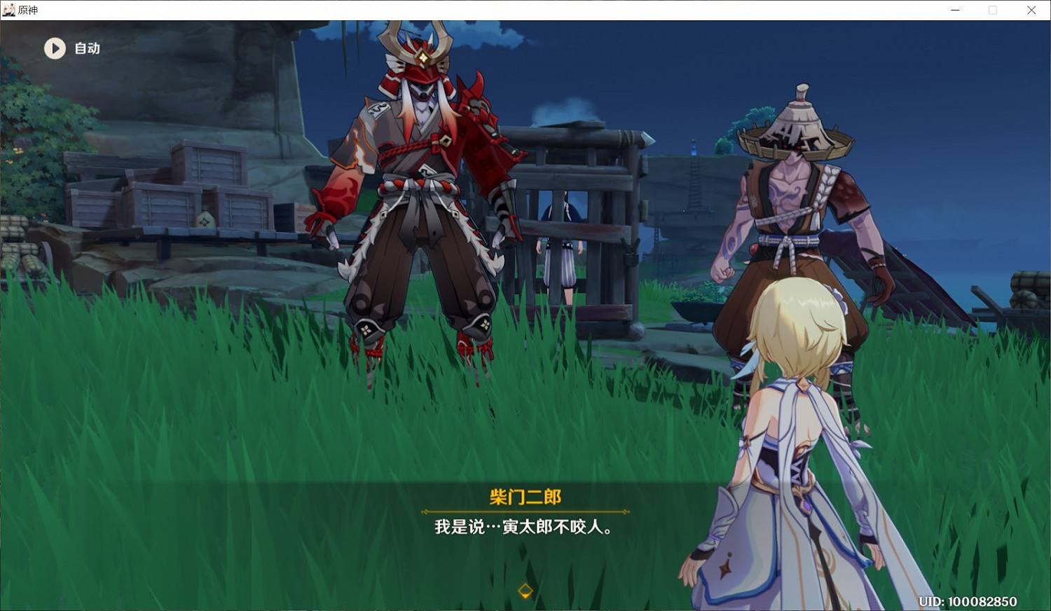 原神 (Genshin Impact) 農民的寶藏世界任務完成攻略 原神 (Genshin Impact) 農民的寶藏世界任務完成攻略