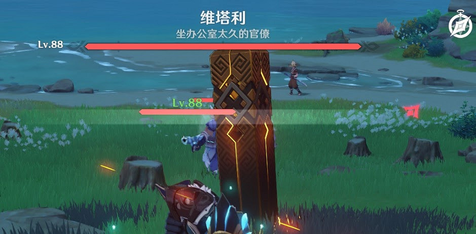 原神 (Genshin Impact) 農民的寶藏世界任務完成攻略 原神 (Genshin Impact) 農民的寶藏世界任務完成攻略