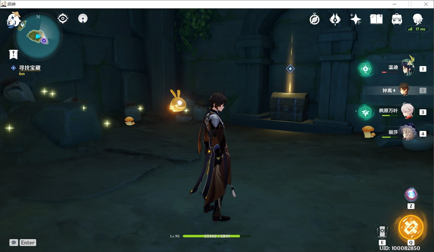 原神 (Genshin Impact) 農民的寶藏世界任務完成攻略 原神 (Genshin Impact) 農民的寶藏世界任務完成攻略