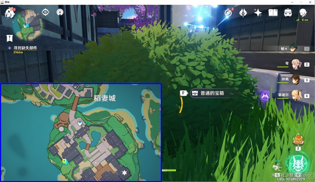 原神 (Genshin Impact) 稻妻區域易錯過寶箱位置整理 原神 (Genshin Impact) 稻妻區域易錯過寶箱位置整理