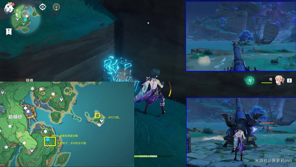 原神 (Genshin Impact) 稻妻區域易錯過寶箱位置整理 原神 (Genshin Impact) 稻妻區域易錯過寶箱位置整理