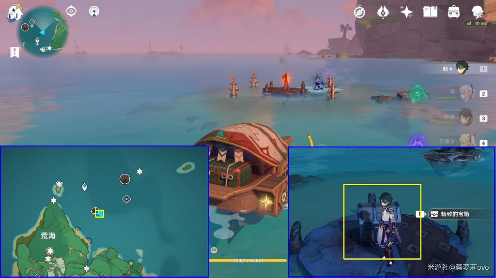 原神 (Genshin Impact) 稻妻區域易錯過寶箱位置整理 原神 (Genshin Impact) 稻妻區域易錯過寶箱位置整理