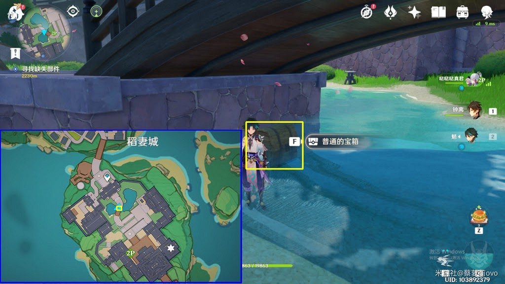 原神 (Genshin Impact) 稻妻區域易錯過寶箱位置整理 原神 (Genshin Impact) 稻妻區域易錯過寶箱位置整理