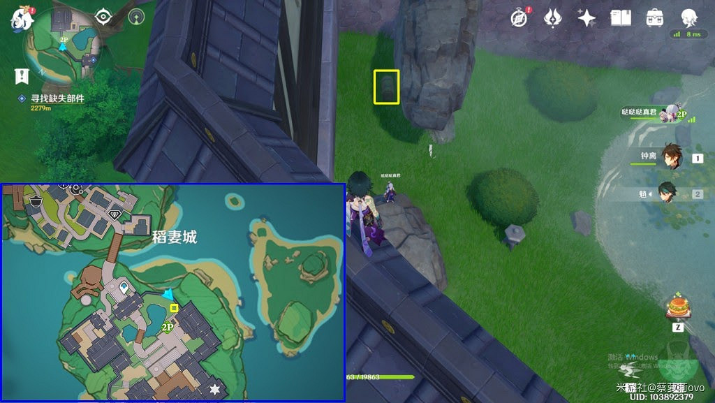 原神 (Genshin Impact) 稻妻區域易錯過寶箱位置整理 原神 (Genshin Impact) 稻妻區域易錯過寶箱位置整理