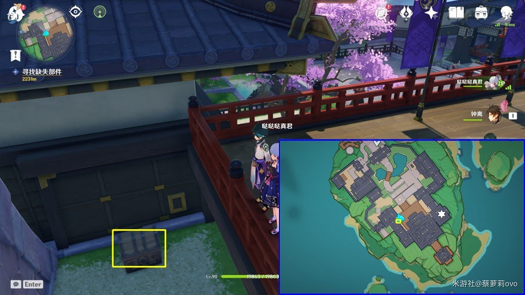 原神 (Genshin Impact) 稻妻區域易錯過寶箱位置整理 原神 (Genshin Impact) 稻妻區域易錯過寶箱位置整理