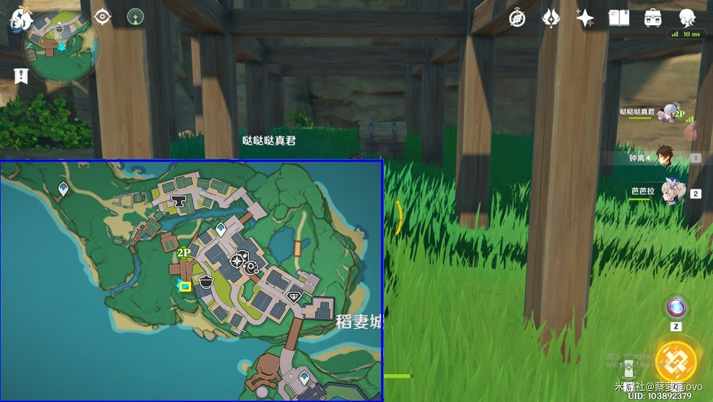 原神 (Genshin Impact) 稻妻區域易錯過寶箱位置整理 原神 (Genshin Impact) 稻妻區域易錯過寶箱位置整理