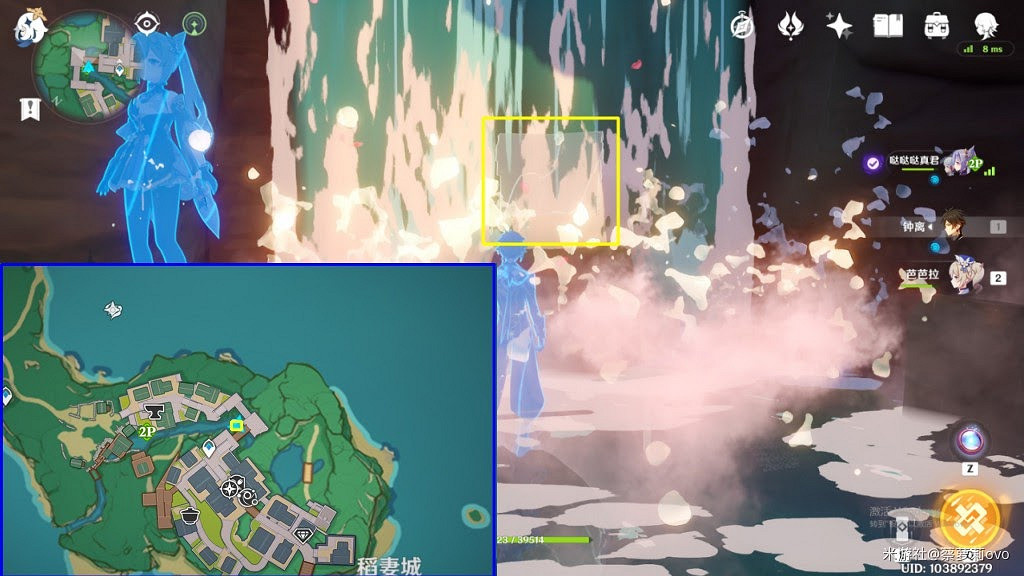 原神 (Genshin Impact) 稻妻區域易錯過寶箱位置整理 原神 (Genshin Impact) 稻妻區域易錯過寶箱位置整理