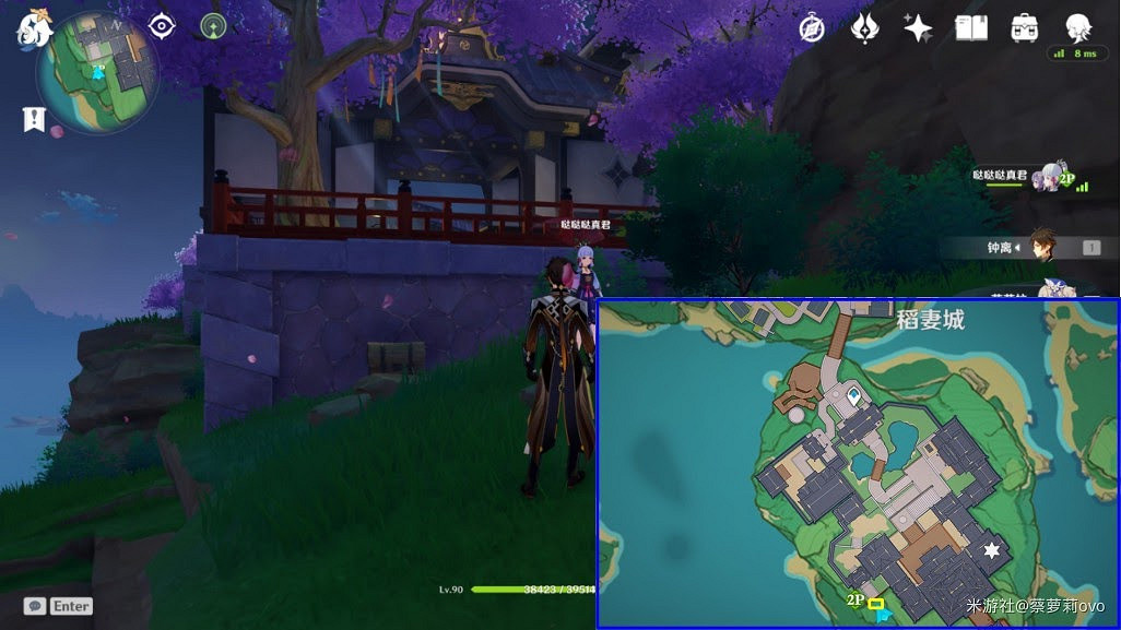 原神 (Genshin Impact) 稻妻區域易錯過寶箱位置整理 原神 (Genshin Impact) 稻妻區域易錯過寶箱位置整理