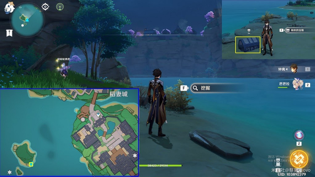 原神 (Genshin Impact) 稻妻區域易錯過寶箱位置整理 原神 (Genshin Impact) 稻妻區域易錯過寶箱位置整理