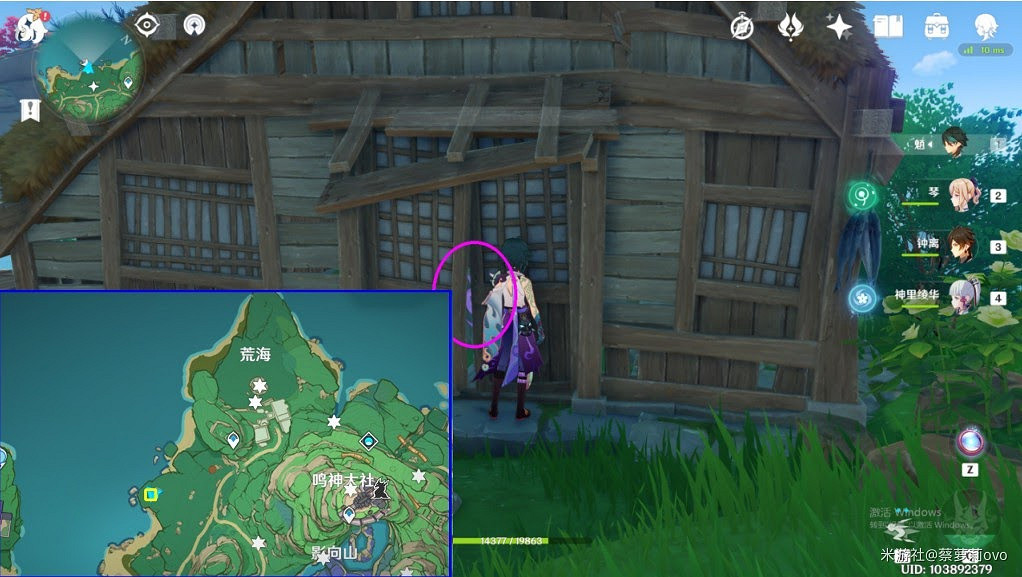 原神 (Genshin Impact) 稻妻區域易錯過寶箱位置整理 原神 (Genshin Impact) 稻妻區域易錯過寶箱位置整理