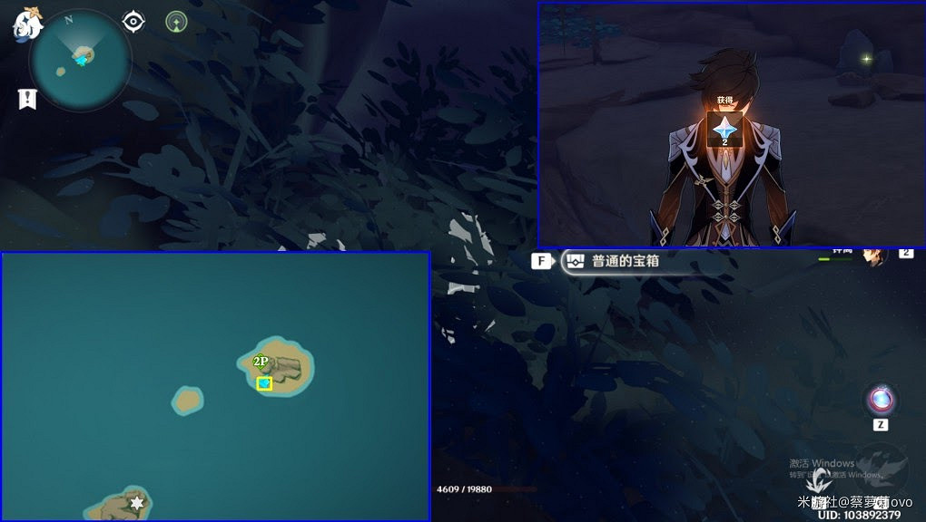 原神 (Genshin Impact) 稻妻區域易錯過寶箱位置整理 原神 (Genshin Impact) 稻妻區域易錯過寶箱位置整理