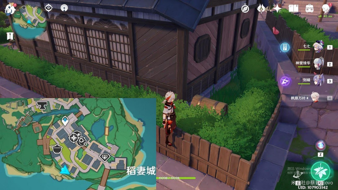 原神 (Genshin Impact) 稻妻區域易錯過寶箱位置整理 原神 (Genshin Impact) 稻妻區域易錯過寶箱位置整理