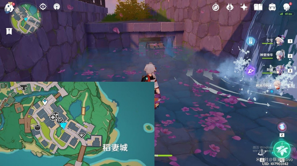 原神 (Genshin Impact) 稻妻區域易錯過寶箱位置整理 原神 (Genshin Impact) 稻妻區域易錯過寶箱位置整理