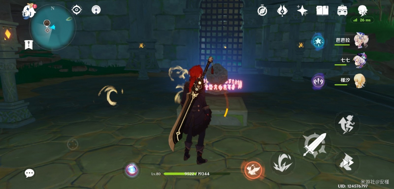 原神 (Genshin Impact) 千門虛舟及傳送點解謎教學 原神 (Genshin Impact) 千門虛舟及傳送點解謎教學