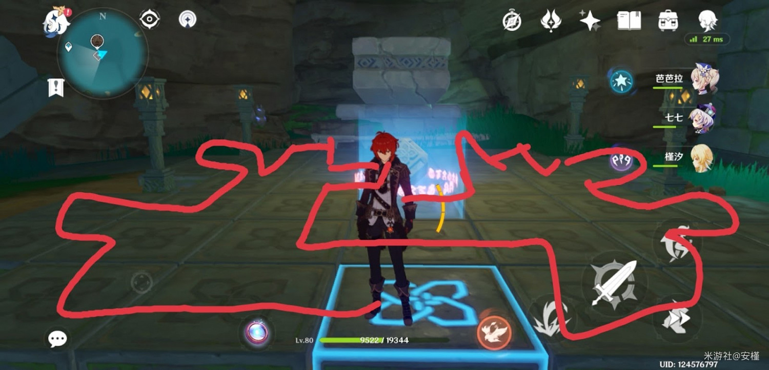 原神 (Genshin Impact) 千門虛舟及傳送點解謎教學 原神 (Genshin Impact) 千門虛舟及傳送點解謎教學