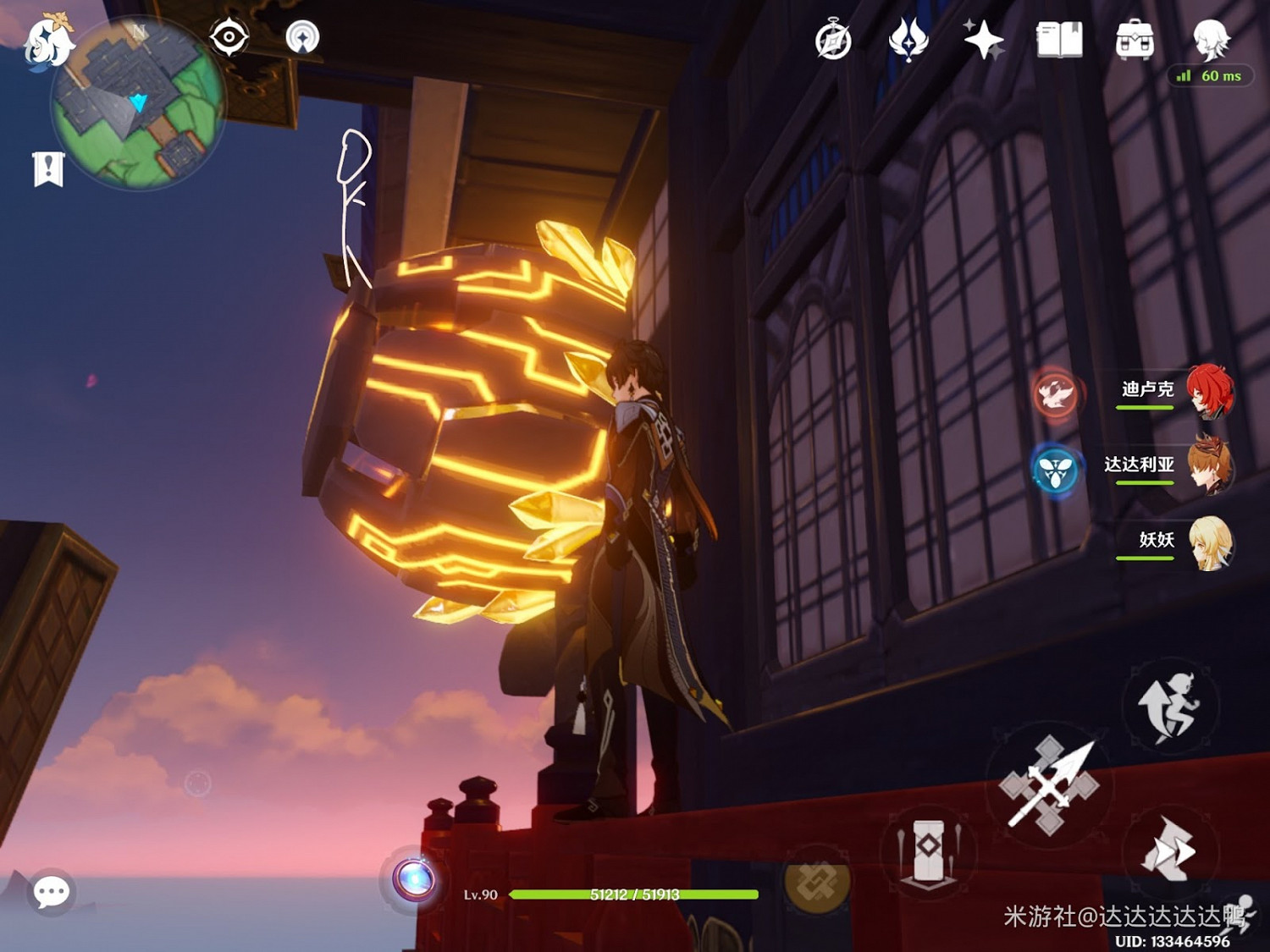 原神 (Genshin Impact) 稻妻城至高點雷神瞳獲取方法 原神 (Genshin Impact) 稻妻城至高點雷神瞳獲取方法