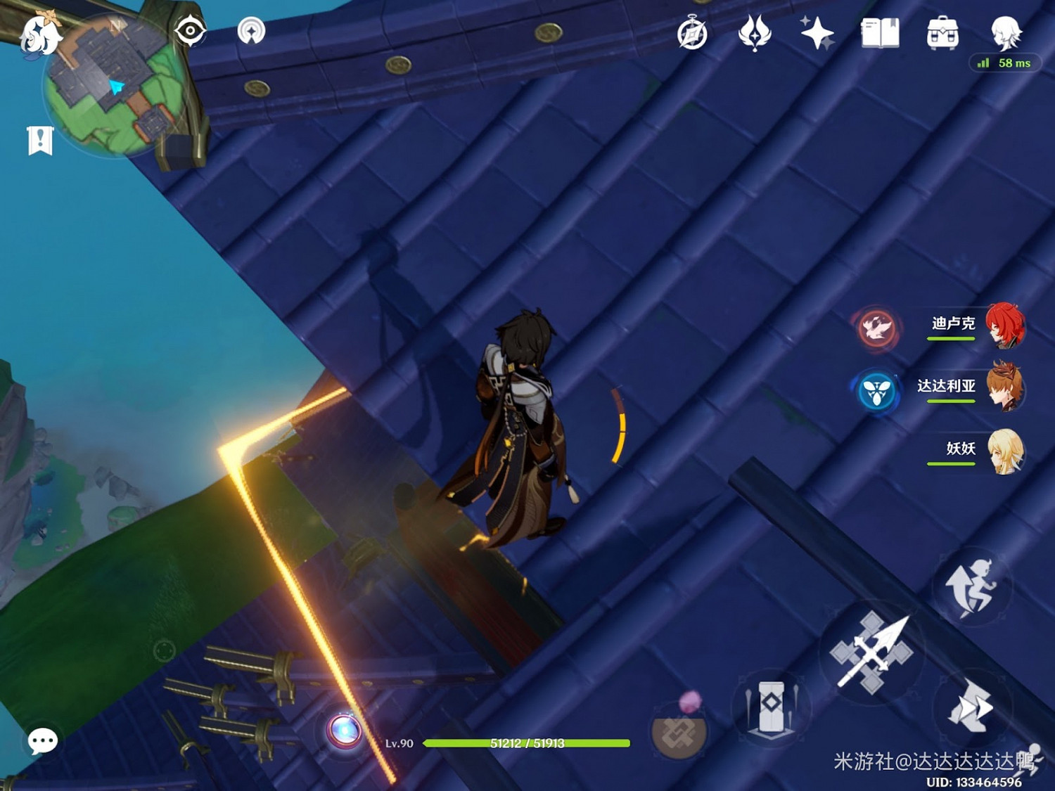 原神 (Genshin Impact) 稻妻城至高點雷神瞳獲取方法 原神 (Genshin Impact) 稻妻城至高點雷神瞳獲取方法