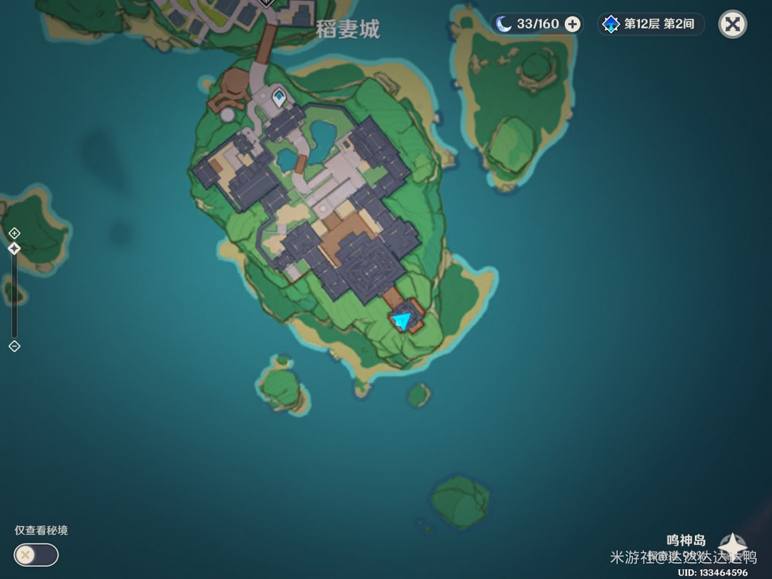 原神 (Genshin Impact) 稻妻城至高點雷神瞳獲取方法 原神 (Genshin Impact) 稻妻城至高點雷神瞳獲取方法