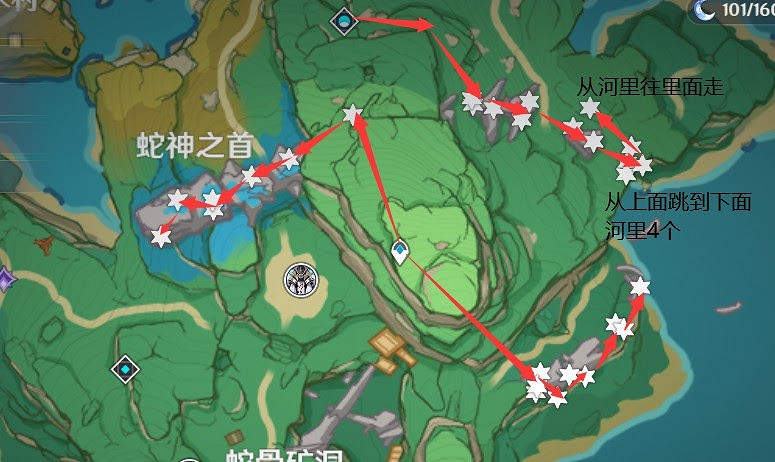 原神 (Genshin Impact) 晶化骨髓高效率採集路線分享 原神 (Genshin Impact) 晶化骨髓高效率採集路線分享