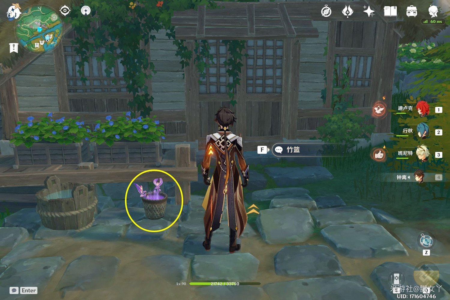 原神 (Genshin Impact) 無靈魂處的靈魂成就解鎖方法 原神 (Genshin Impact) 無靈魂處的靈魂成就解鎖方法