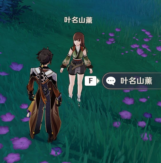 原神 (Genshin Impact) 重開之花成就解鎖教學 原神 (Genshin Impact) 重開之花成就解鎖教學