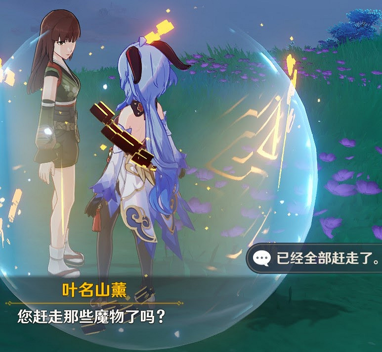 原神 (Genshin Impact) 重開之花成就解鎖教學 原神 (Genshin Impact) 重開之花成就解鎖教學