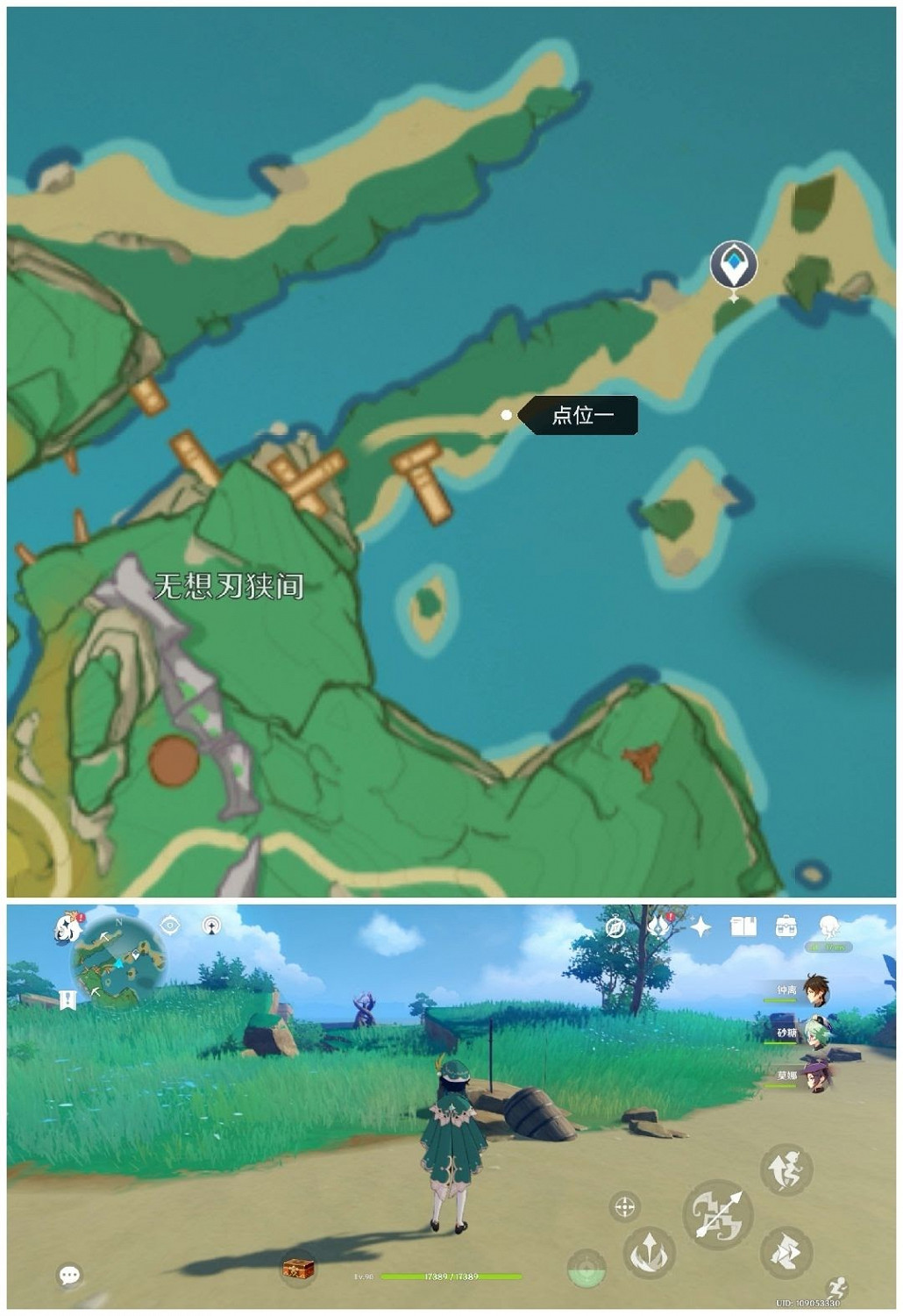 原神 (Genshin Impact) 腐肉朽處花爭妍成就解鎖攻略 原神 (Genshin Impact) 腐肉朽處花爭妍成就解鎖攻略