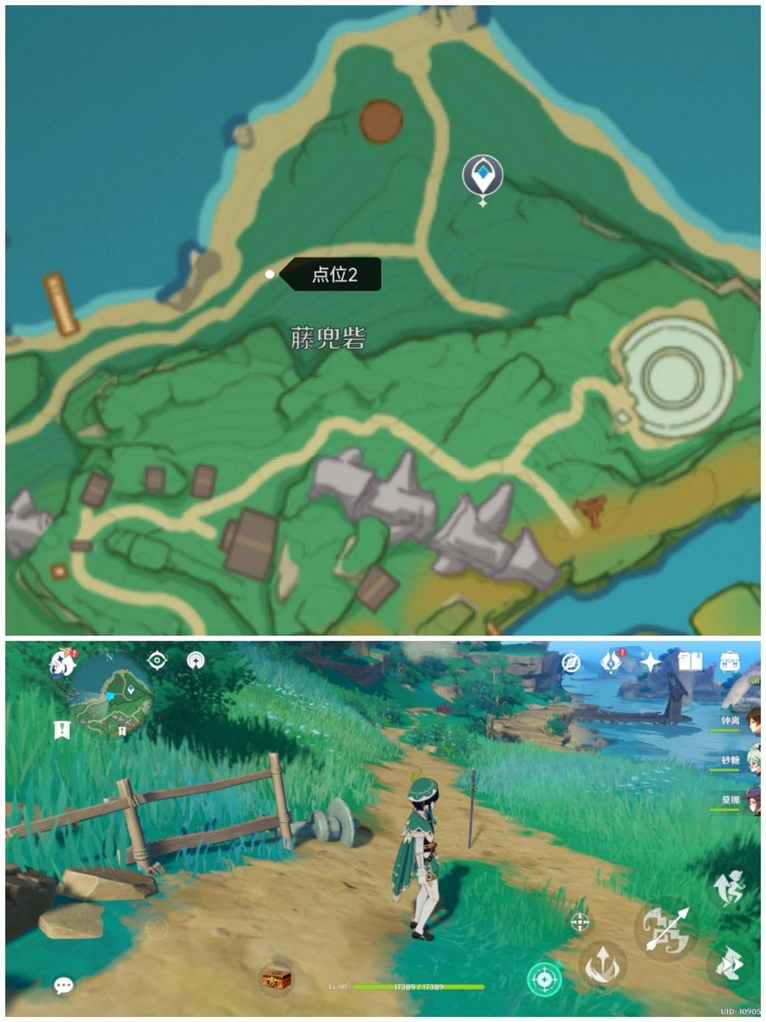 原神 (Genshin Impact) 腐肉朽處花爭妍成就解鎖攻略 原神 (Genshin Impact) 腐肉朽處花爭妍成就解鎖攻略