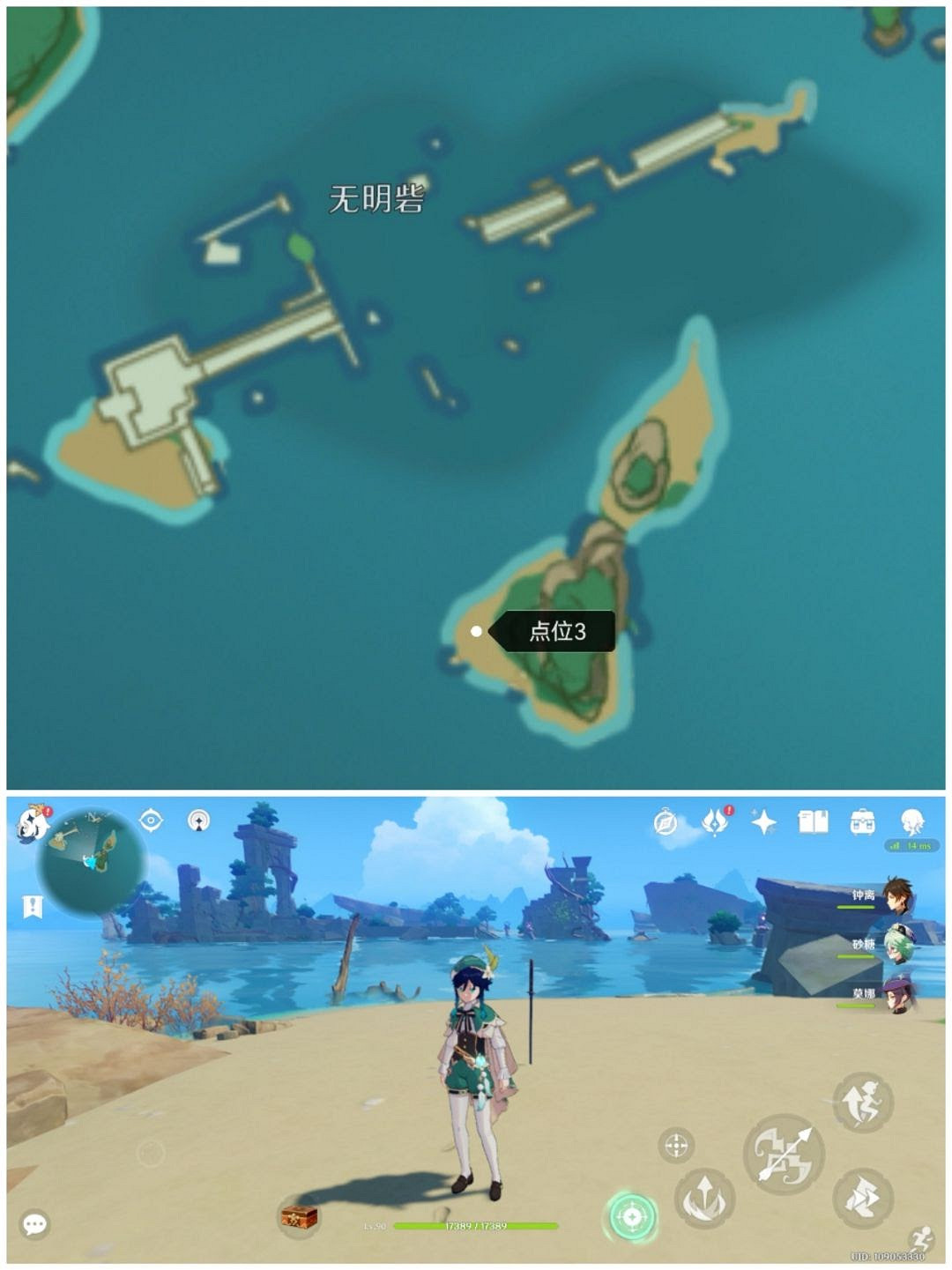 原神 (Genshin Impact) 腐肉朽處花爭妍成就解鎖攻略 原神 (Genshin Impact) 腐肉朽處花爭妍成就解鎖攻略