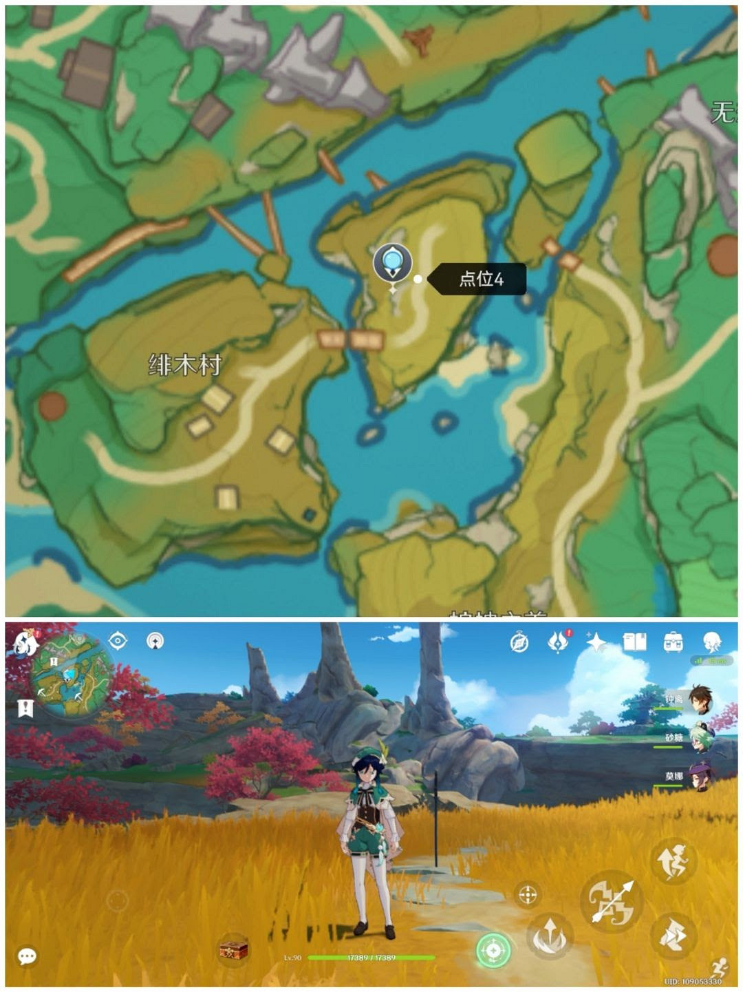 原神 (Genshin Impact) 腐肉朽處花爭妍成就解鎖攻略 原神 (Genshin Impact) 腐肉朽處花爭妍成就解鎖攻略