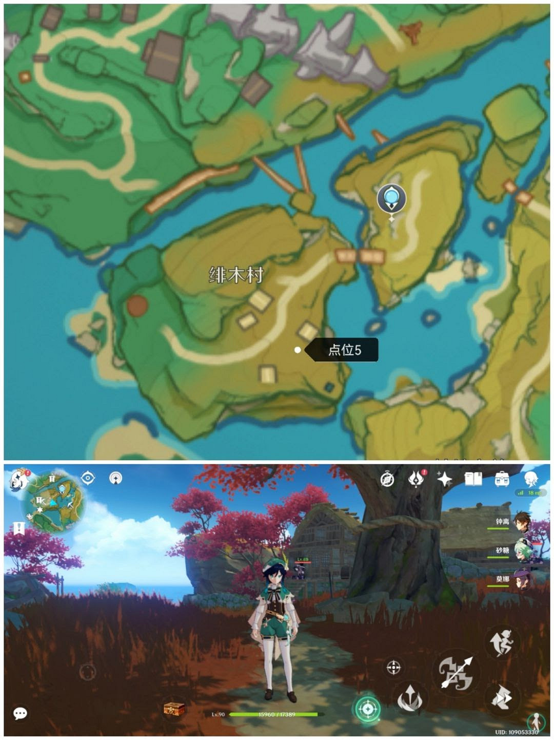 原神 (Genshin Impact) 腐肉朽處花爭妍成就解鎖攻略 原神 (Genshin Impact) 腐肉朽處花爭妍成就解鎖攻略