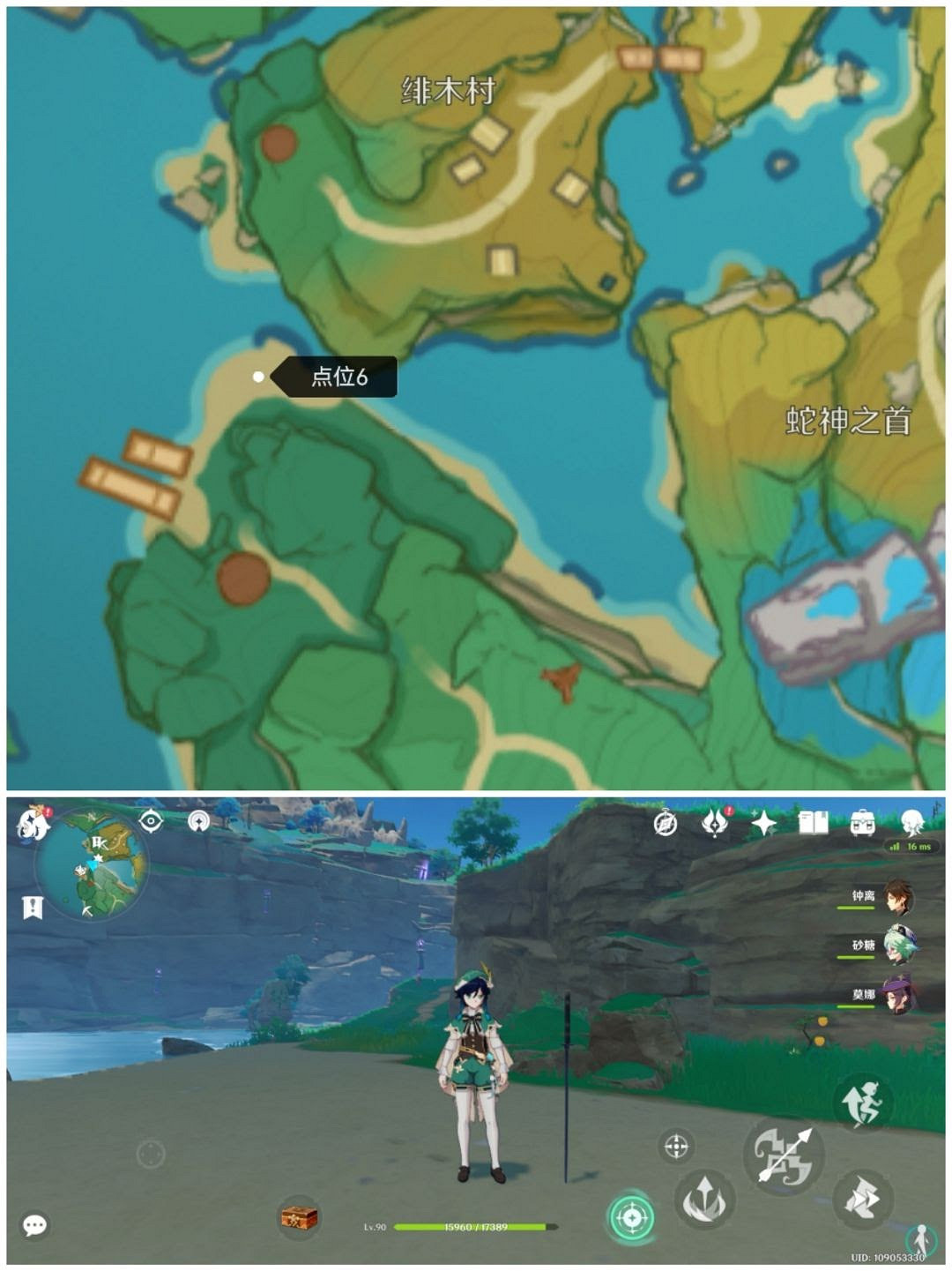 原神 (Genshin Impact) 腐肉朽處花爭妍成就解鎖攻略 原神 (Genshin Impact) 腐肉朽處花爭妍成就解鎖攻略