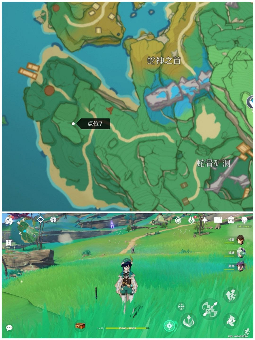 原神 (Genshin Impact) 腐肉朽處花爭妍成就解鎖攻略 原神 (Genshin Impact) 腐肉朽處花爭妍成就解鎖攻略