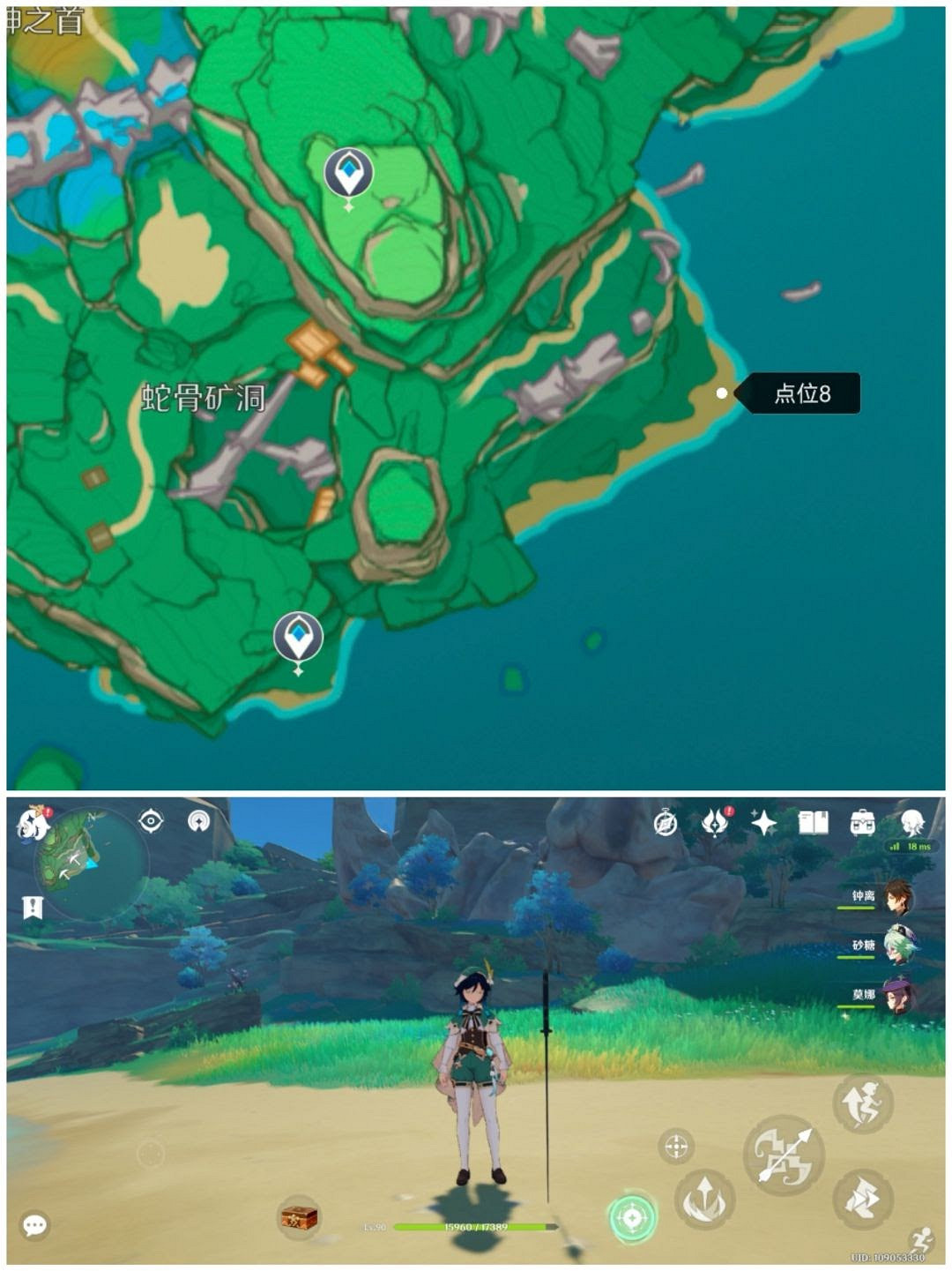 原神 (Genshin Impact) 腐肉朽處花爭妍成就解鎖攻略 原神 (Genshin Impact) 腐肉朽處花爭妍成就解鎖攻略