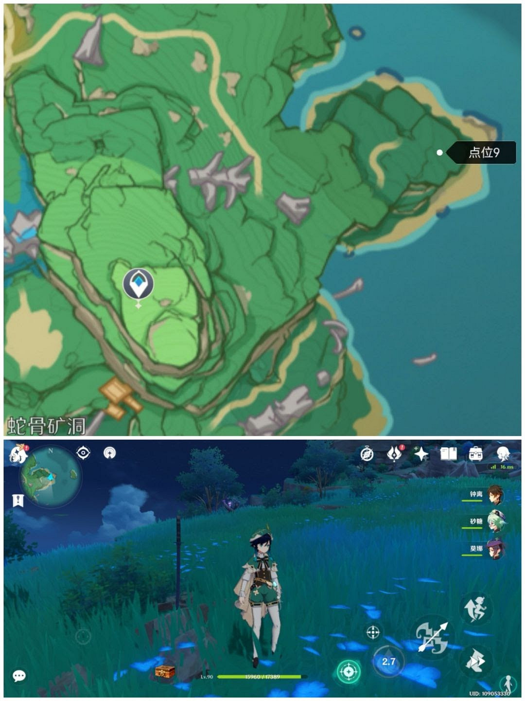 原神 (Genshin Impact) 腐肉朽處花爭妍成就解鎖攻略 原神 (Genshin Impact) 腐肉朽處花爭妍成就解鎖攻略