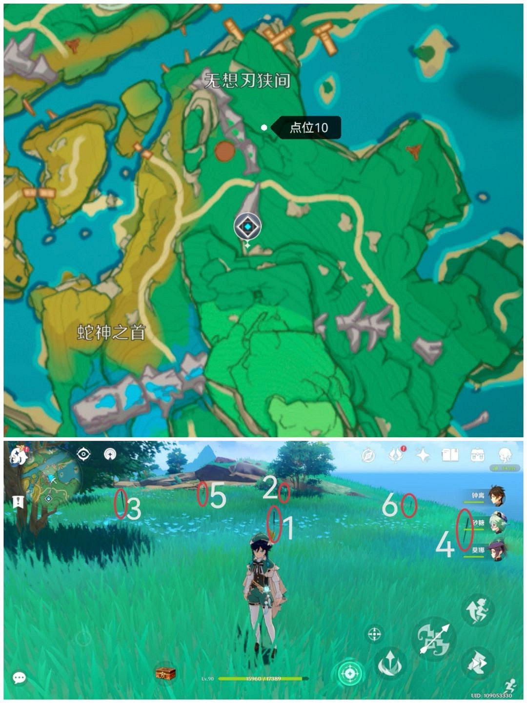 原神 (Genshin Impact) 腐肉朽處花爭妍成就解鎖攻略 原神 (Genshin Impact) 腐肉朽處花爭妍成就解鎖攻略