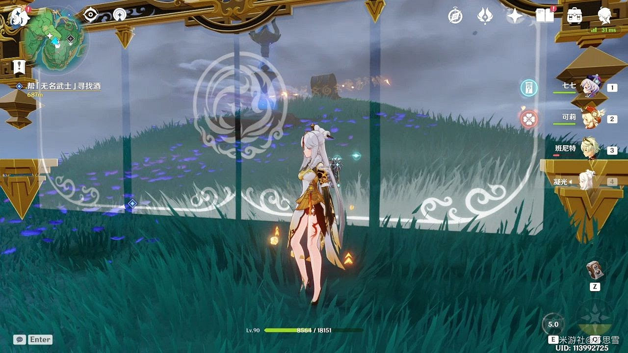 原神 (Genshin Impact) 稻妻四個華麗寶箱獲取攻略 原神 (Genshin Impact) 稻妻四個華麗寶箱獲取攻略