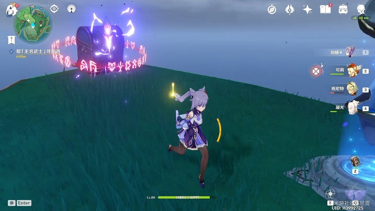 原神 (Genshin Impact) 稻妻四個華麗寶箱獲取攻略 原神 (Genshin Impact) 稻妻四個華麗寶箱獲取攻略