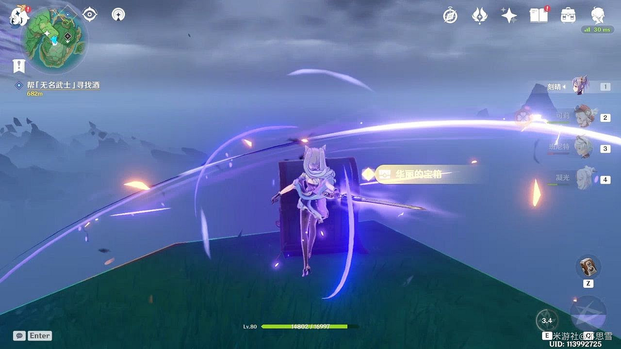 原神 (Genshin Impact) 稻妻四個華麗寶箱獲取攻略 原神 (Genshin Impact) 稻妻四個華麗寶箱獲取攻略