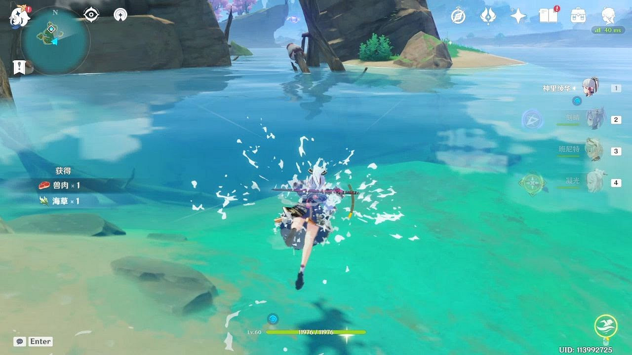 原神 (Genshin Impact) 稻妻四個華麗寶箱獲取攻略 原神 (Genshin Impact) 稻妻四個華麗寶箱獲取攻略