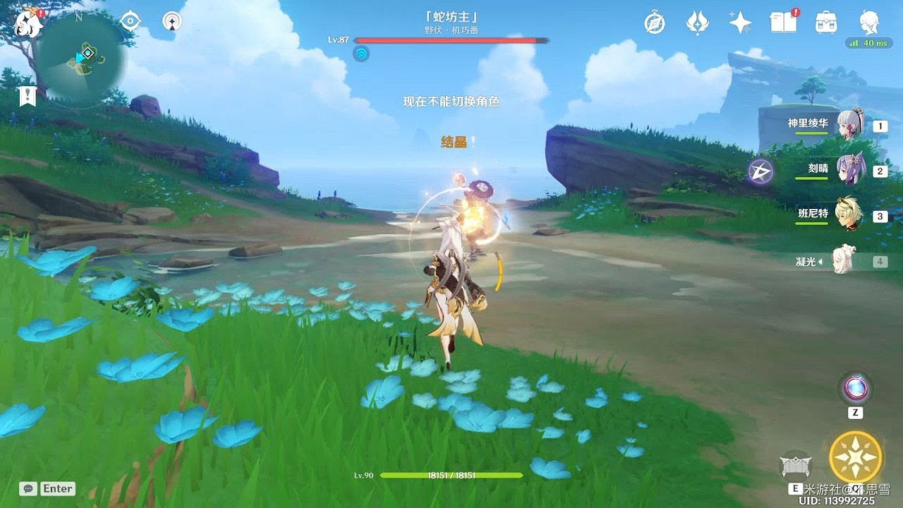 原神 (Genshin Impact) 稻妻四個華麗寶箱獲取攻略 原神 (Genshin Impact) 稻妻四個華麗寶箱獲取攻略