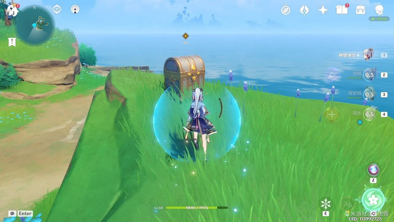 原神 (Genshin Impact) 稻妻四個華麗寶箱獲取攻略 原神 (Genshin Impact) 稻妻四個華麗寶箱獲取攻略